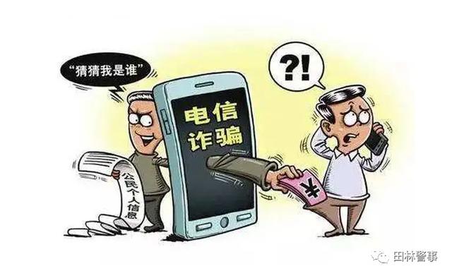 一男子下载反诈APP后仍被骗……民警:忽略了关键一步!休闲区蓝鸢梦想 - Www.slyday.coM 一男子下载反诈APP后仍被骗……民警:忽略了关键一步!休闲区蓝鸢梦想 - Www.slyday.coM