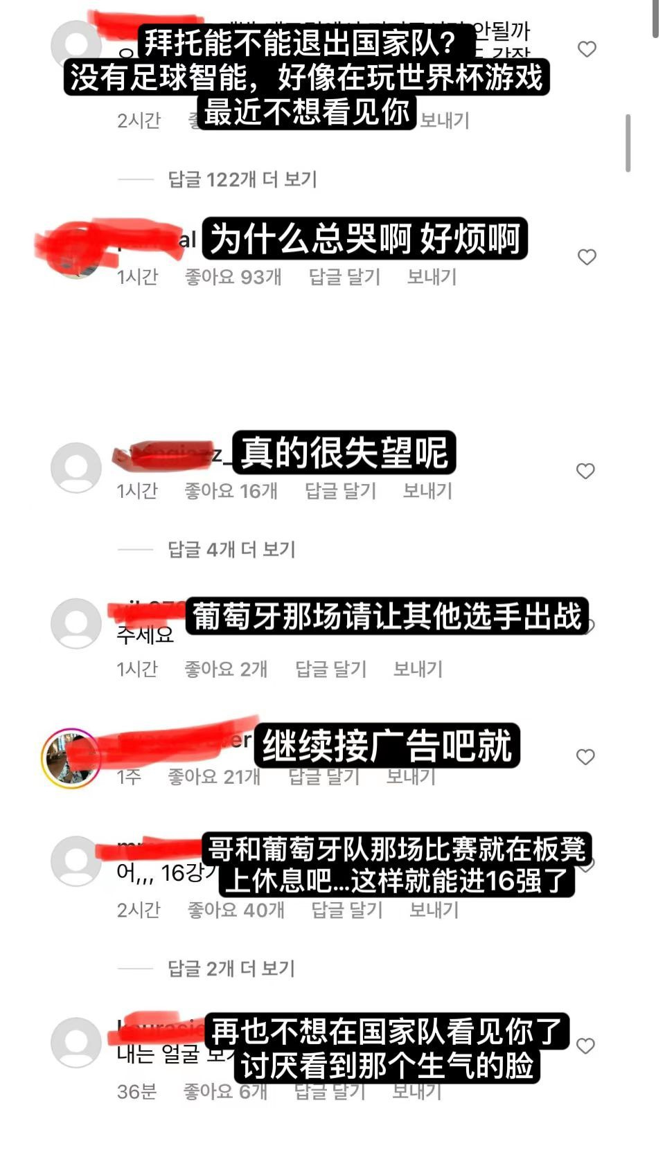 2场1分?韩国球迷痛骂孙兴慜,让他滚出国家队,比中国喷子狠多了休闲区蓝鸢梦想 - Www.slyday.coM 2场1分?韩国球迷痛骂孙兴慜,让他滚出国家队,比中国喷子狠多了休闲区蓝鸢梦想 - Www.slyday.coM