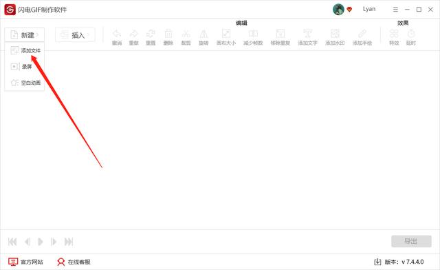 制作短视频方法六,制作短视频的步骤