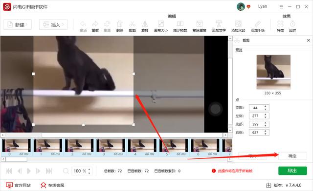 制作短视频方法六,制作短视频的步骤