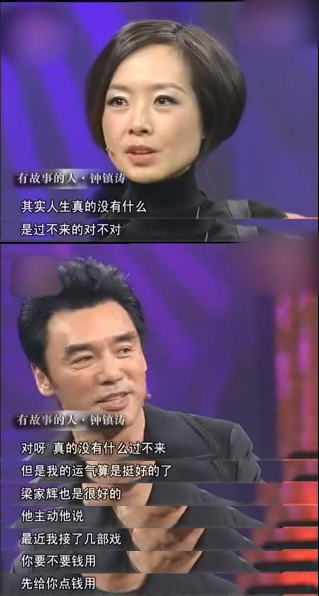 67岁钟镇涛宝刀不老，与章小蕙的离婚破产后，遇见贤妻走出低谷