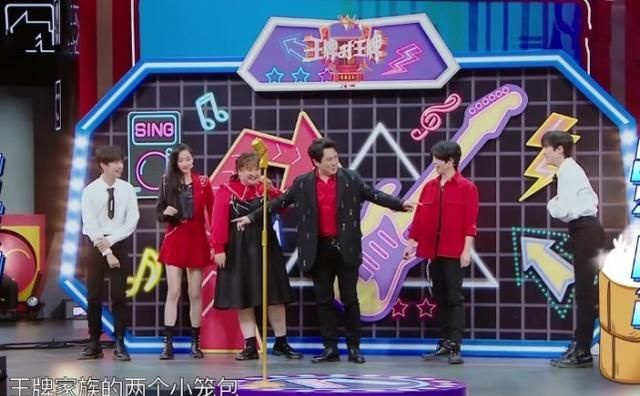 沈涛主持出事故令宋亚轩下不来台贾玲一句话救场让导演羞愧