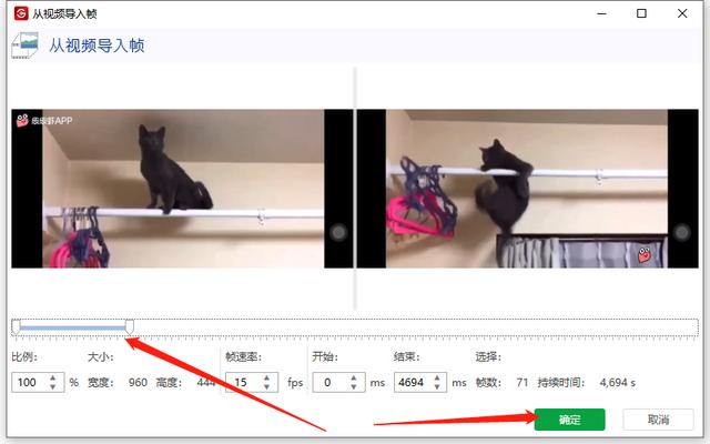制作短视频方法六,制作短视频的步骤