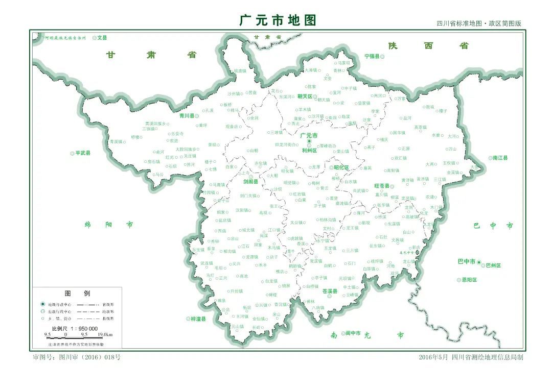 朝天3区   总面积16319平方公里   地域广阔,人口众多   ▲广元地图