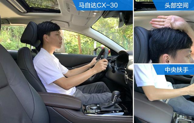 马自达CX-30对比CX-4:都市文艺男青年,选谁才最合适?