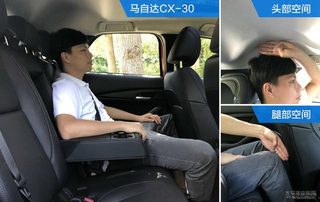 马自达CX-30对比CX-4:都市文艺男青年,选谁才最合适?