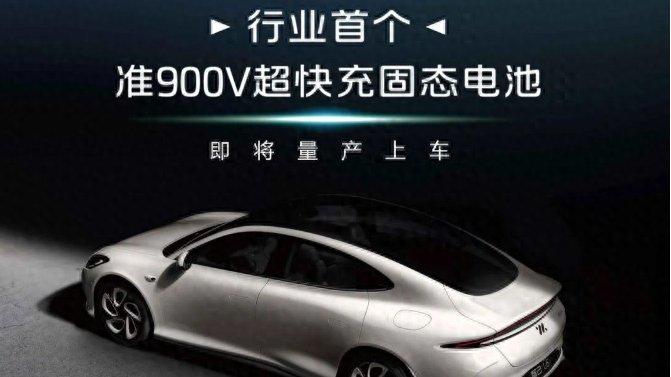 充电10分钟，续航超1000公里！固态电池两年后就能造出来？-新浪汽车