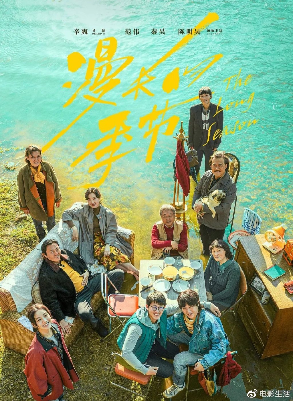 深度解读《漫长的季节》:3大“口碑密码”拿下9.2分,演技封神!休闲区蓝鸢梦想 - Www.slyday.coM 深度解读《漫长的季节》:3大“口碑密码”拿下9.2分,演技封神!休闲区蓝鸢梦想 - Www.slyday.coM