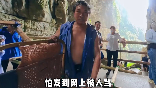 游客雇人抬轿子上山遭网暴?抬轿师傅:现在年轻人都不敢坐了休闲区蓝鸢梦想 - Www.slyday.coM 游客雇人抬轿子上山遭网暴?抬轿师傅:现在年轻人都不敢坐了休闲区蓝鸢梦想 - Www.slyday.coM