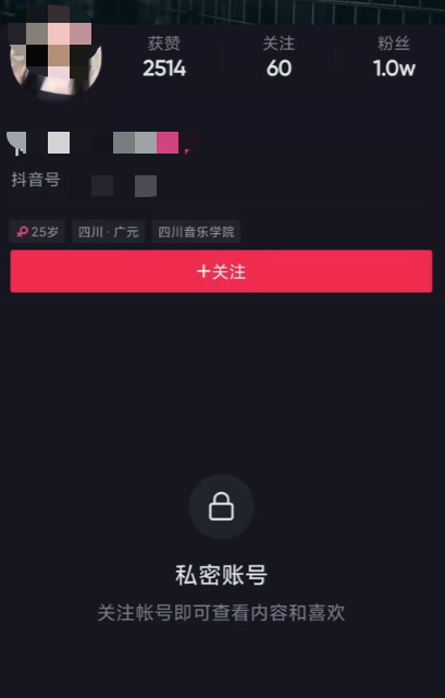 网传四川广元一女网红遭丈夫杀害藏尸 当地回应:确有相关刑案发生休闲区蓝鸢梦想 - Www.slyday.coM 网传四川广元一女网红遭丈夫杀害藏尸 当地回应:确有相关刑案发生休闲区蓝鸢梦想 - Www.slyday.coM