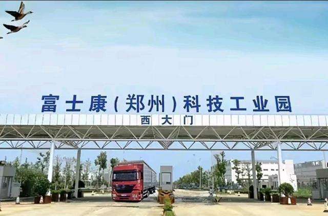 苹果迁移产线越南和印度?为啥iPhone还是在郑州生产?看完你就明白了休闲区蓝鸢梦想 - Www.slyday.coM 苹果迁移产线越南和印度?为啥iPhone还是在郑州生产?看完你就明白了休闲区蓝鸢梦想 - Www.slyday.coM