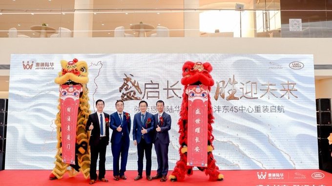 盛启长安 胜迎未来 陕西惠通陆华重装启航