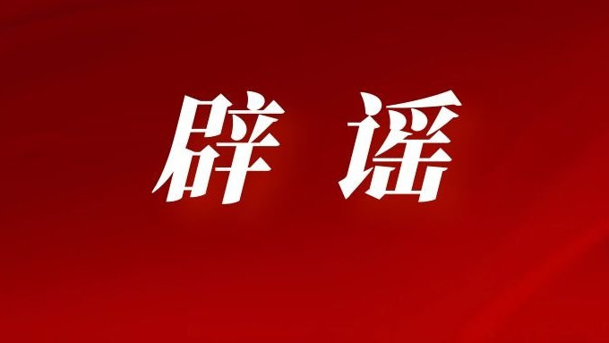 辟谣:广州花社区交流的真实体验与深度观察