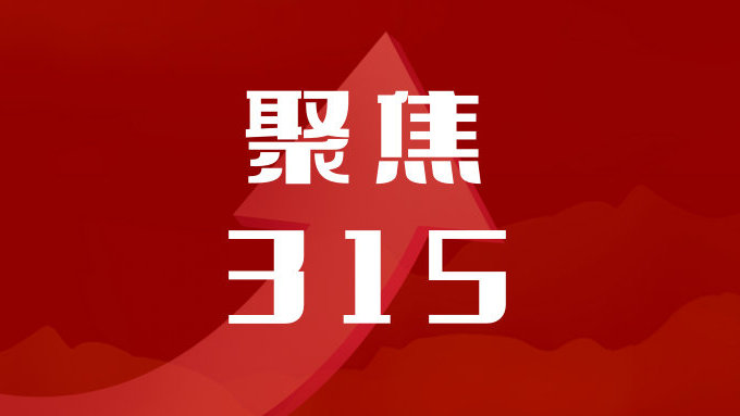 中国汽车破浪“出海”，繁荣中仍存隐忧