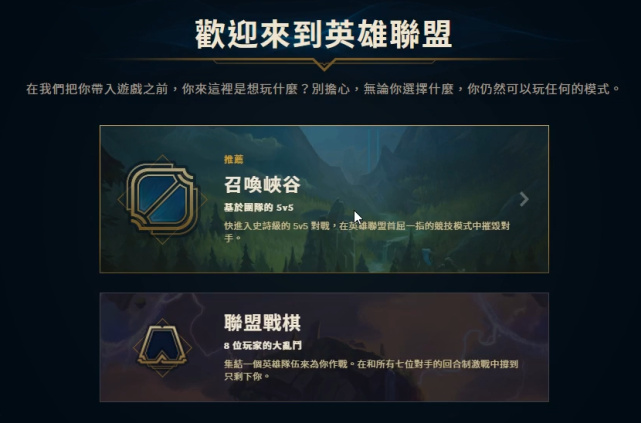 鼎点平台-鼎点注册-鼎点登录(福利彩票中心注册网站官网)LOL英雄联盟台服东南亚服拳头官网注册下载登录教程,