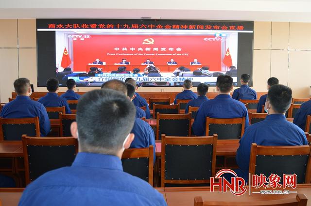 商水县消防救援大队深入学习贯彻党的十九届六中全会精神休闲区蓝鸢梦想 - Www.slyday.coM 商水县消防救援大队深入学习贯彻党的十九届六中全会精神休闲区蓝鸢梦想 - Www.slyday.coM