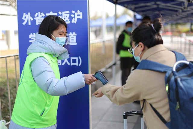 疫情防控不松懈,上海交大等高校今起错峰迎来新学期休闲区蓝鸢梦想 - Www.slyday.coM 疫情防控不松懈,上海交大等高校今起错峰迎来新学期休闲区蓝鸢梦想 - Www.slyday.coM