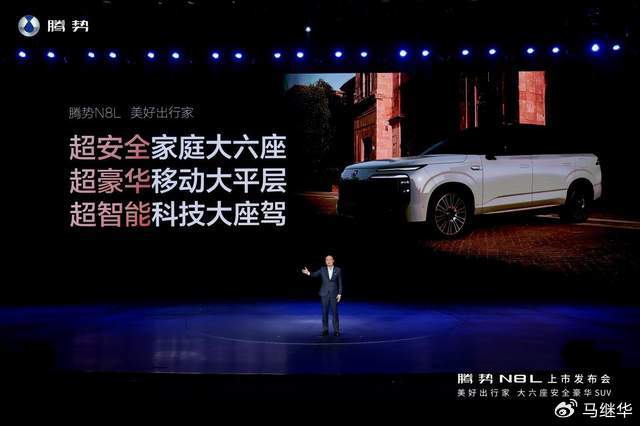 腾势N8L车评：以″越级价值终极满足″重塑家庭豪华SUV标杆