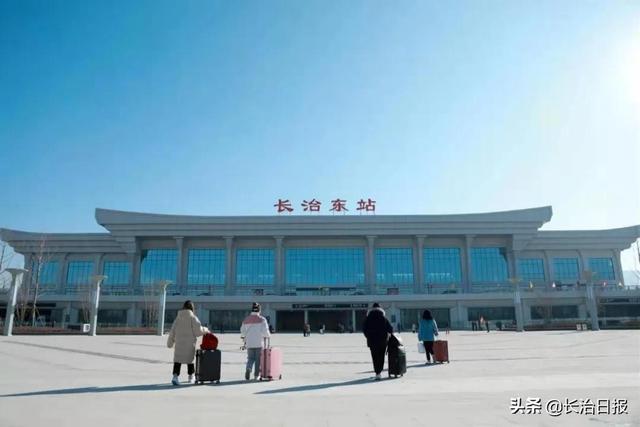 超14万人次!春运期间高铁长治东站圆满完成各项任务