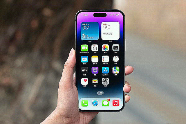 从iPhone8 Plus换到iPhone14 Pro Max:变化颇大,但却开心不起来休闲区蓝鸢梦想 - Www.slyday.coM 从iPhone8 Plus换到iPhone14 Pro Max:变化颇大,但却开心不起来休闲区蓝鸢梦想 - Www.slyday.coM