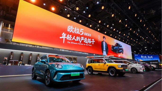 欧拉5广州车展再放大招，预售权益翻倍升级，Z世代的“严选搭子”来了