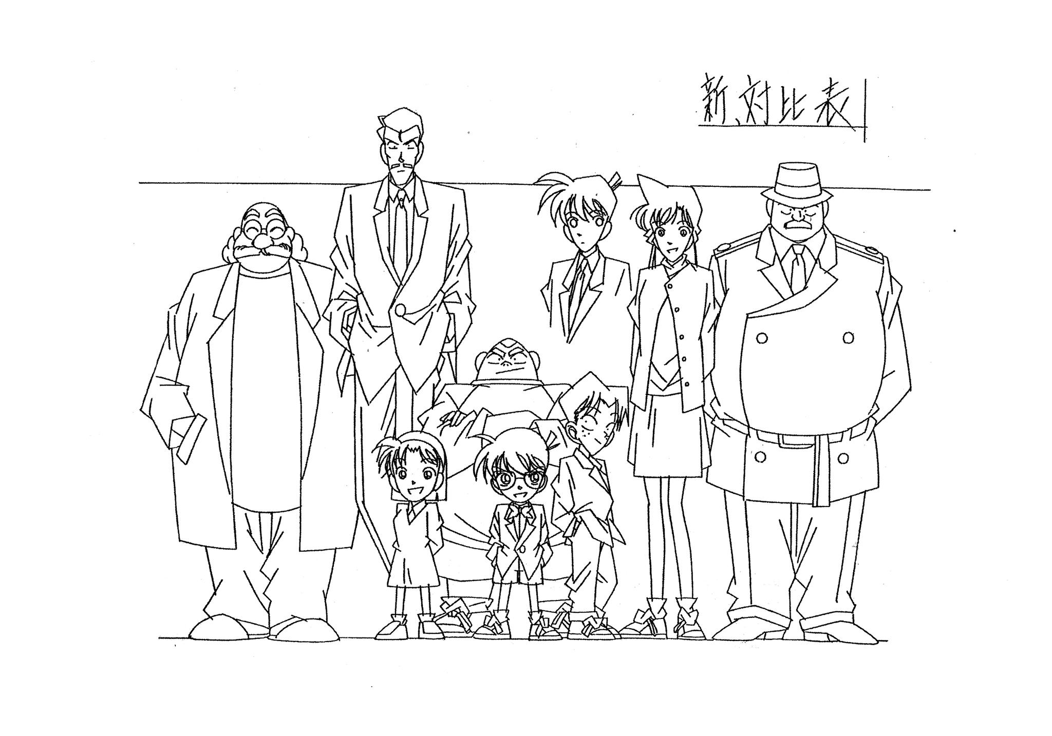 《名侦探柯南》登场人物身高设定图