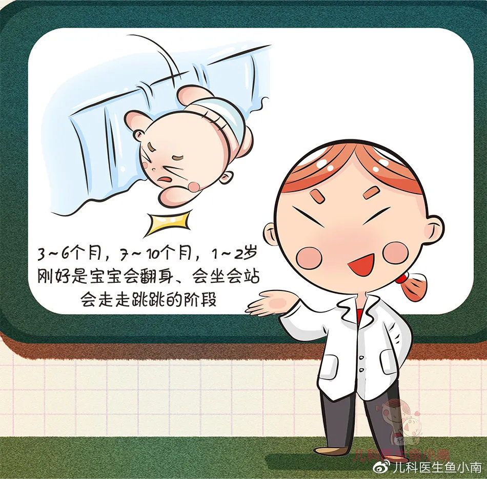 不然什么安抚都没有,受到惊吓的宝宝很容易会有情绪激动,恐惧,敏感