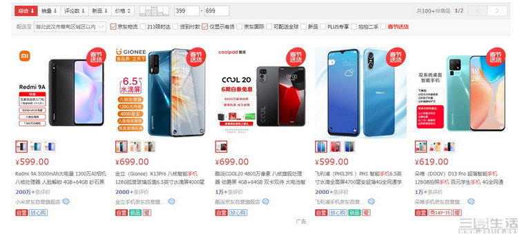 过年了,我们该如何为家中长辈挑选一款新手机休闲区蓝鸢梦想 - Www.slyday.coM 过年了,我们该如何为家中长辈挑选一款新手机休闲区蓝鸢梦想 - Www.slyday.coM