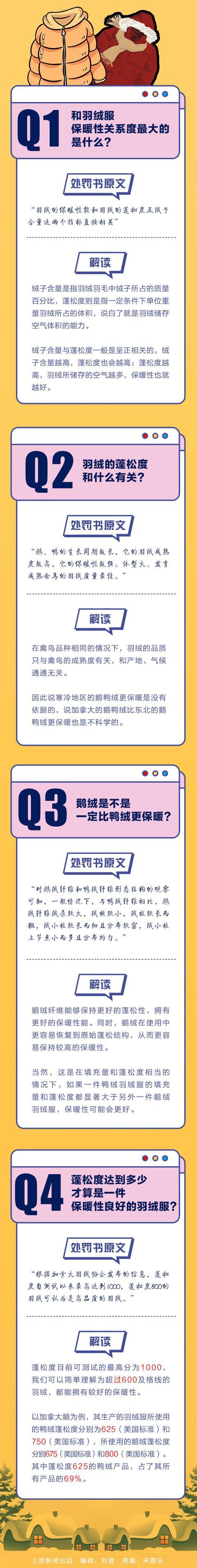 半岛聚焦丨<a href=