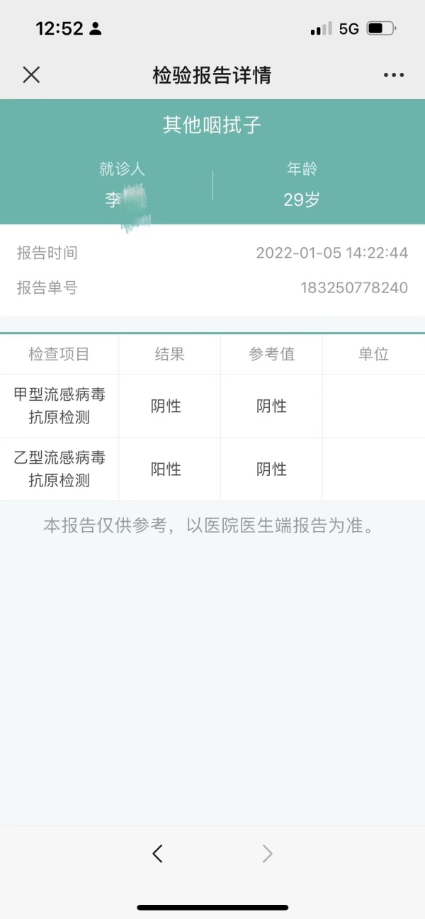 上海男子称孕39周妻子被赶出医院 院方:医院不收患流感孕妇休闲区蓝鸢梦想 - Www.slyday.coM 上海男子称孕39周妻子被赶出医院 院方:医院不收患流感孕妇休闲区蓝鸢梦想 - Www.slyday.coM