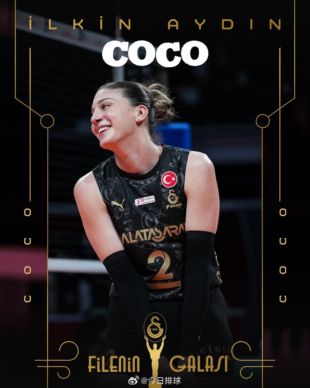 排球明星王媛媛最爱电影《哈利·波特与火焰杯》