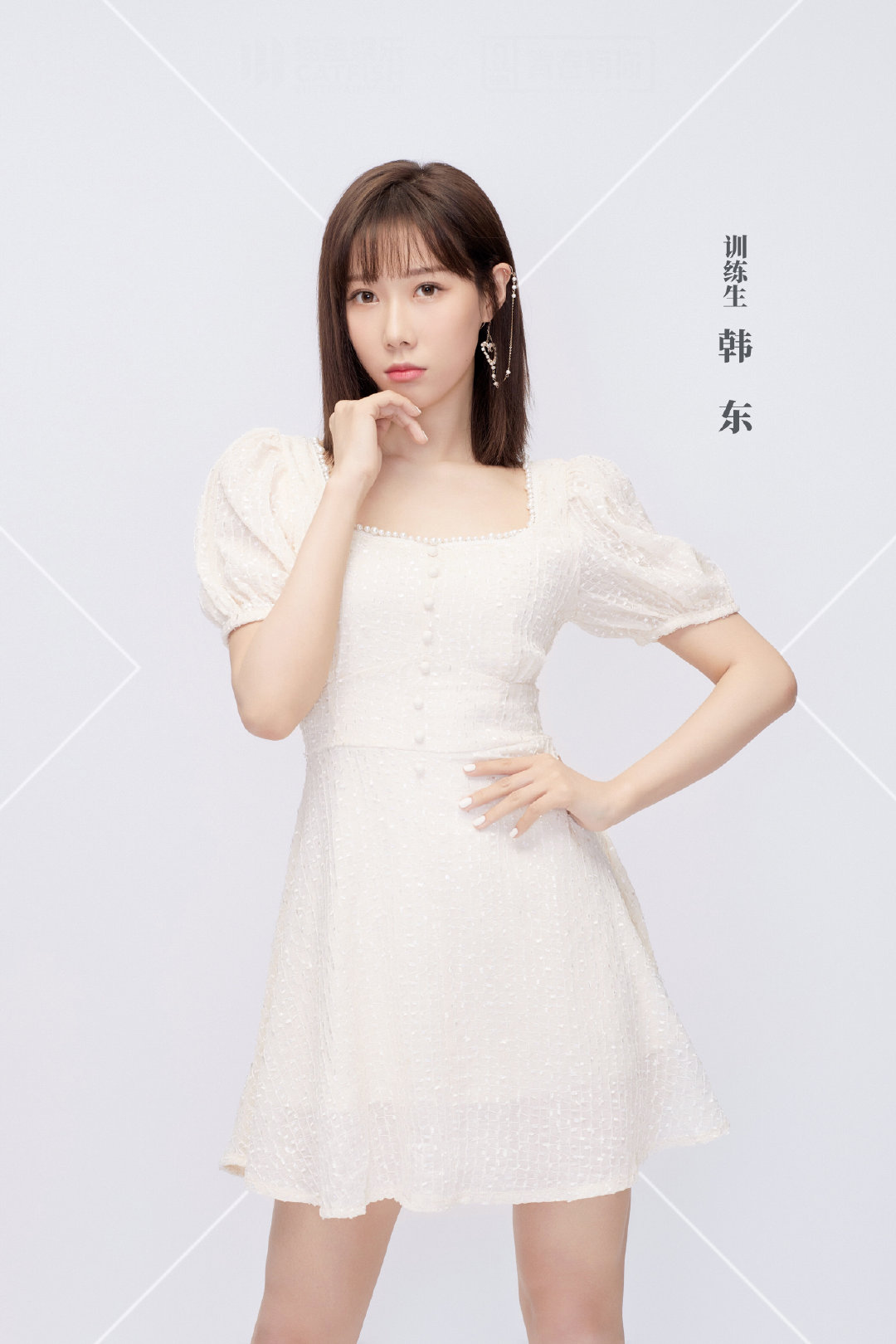 少城时代四名训练生@青春有你2-韩东@青春有你2-许馨文@青春有你2