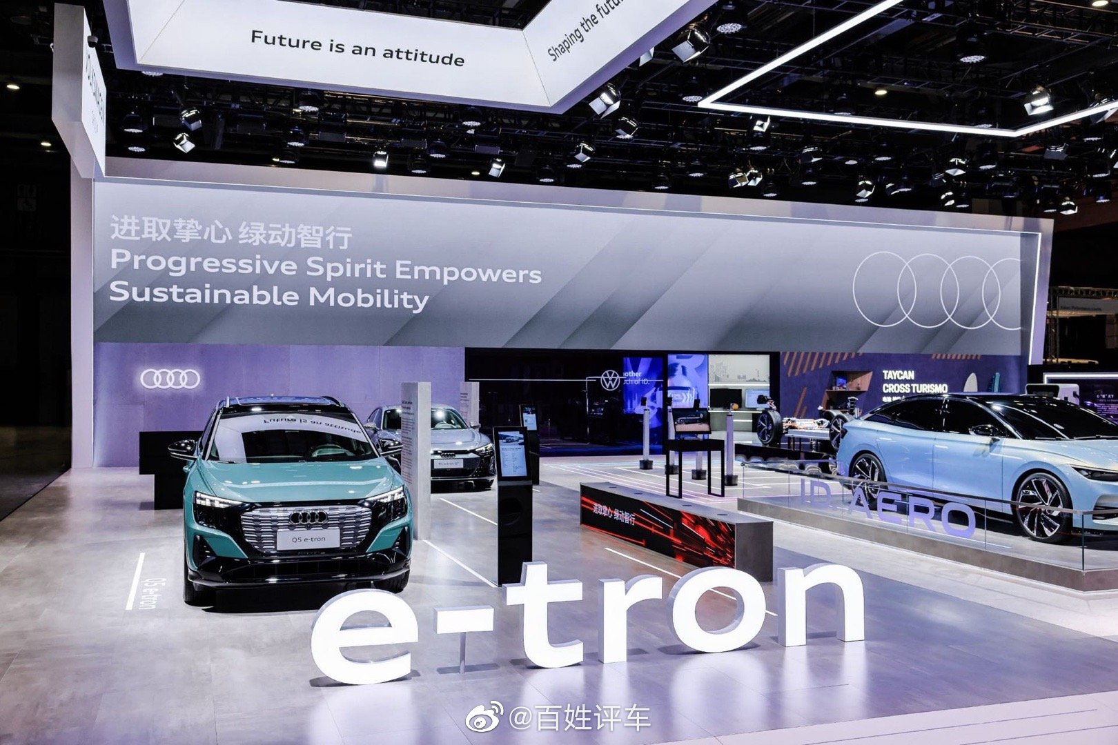 奥迪推出品牌专属充电站 拓展在华高端电动出行生态系统！