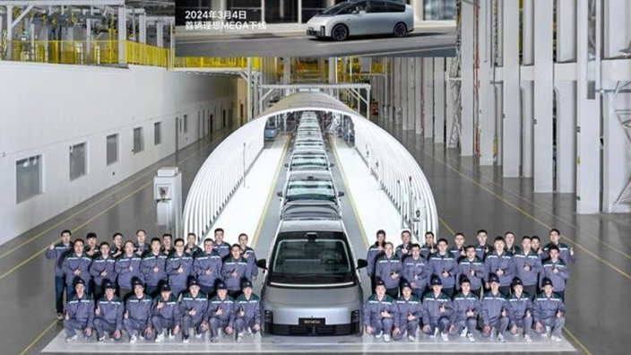 “骨折”价出售，北京现代重庆工厂易主深蓝