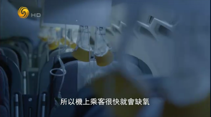 消失的MH370!机长是否真如传闻一样蓄意而为? 消失的MH370!机长是否真如传闻一样蓄意而为?