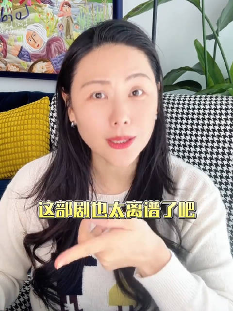 柳红谈还珠格格短剧