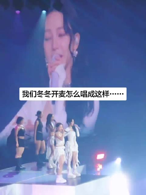 天哪这不是我们小冬冬吧