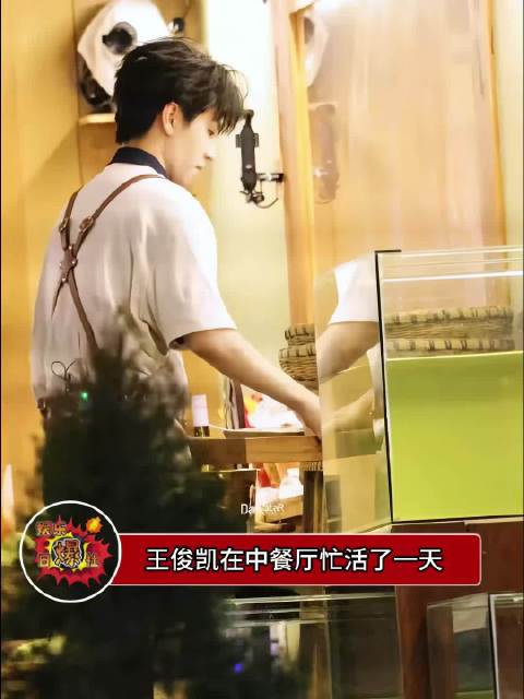 王俊凯：每个小鸡受伤我都会伤心的ok？