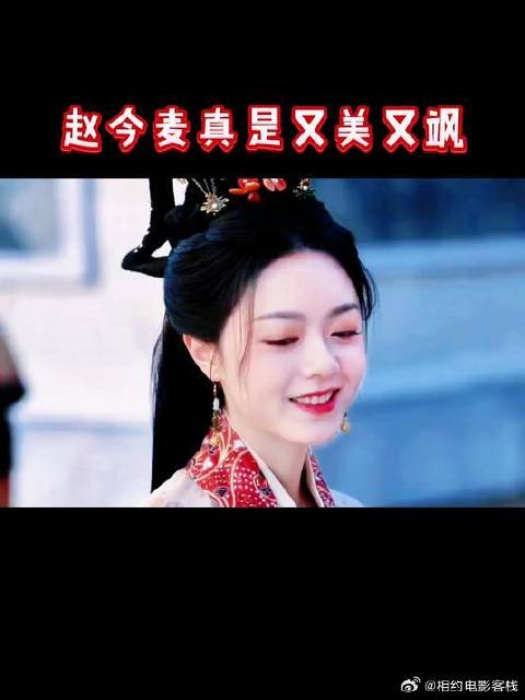 赵今麦真是又美又飒