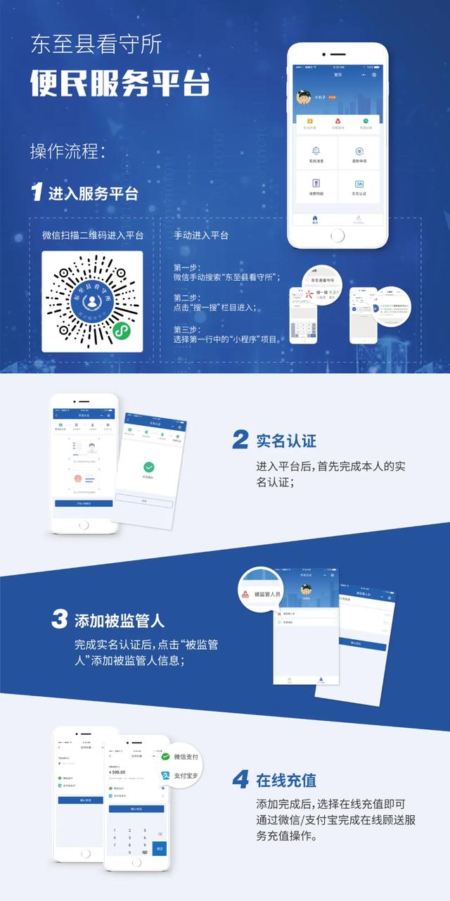 “让池州更平安,让群众更满意”之我为群众办实事休闲区蓝鸢梦想 - Www.slyday.coM “让池州更平安,让群众更满意”之我为群众办实事休闲区蓝鸢梦想 - Www.slyday.coM