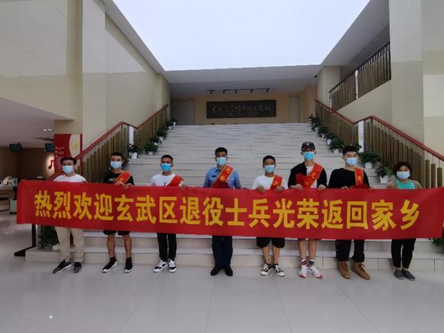 玄武区退役军人事务局迎接秋季首批退役士兵返乡
