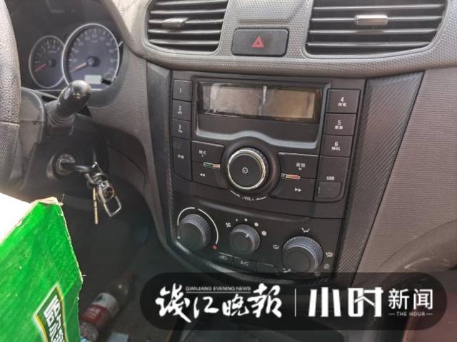 听起来像假新闻!男子买车三年竟不知有空调,结果热昏出了车祸休闲区蓝鸢梦想 - Www.slyday.coM 听起来像假新闻!男子买车三年竟不知有空调,结果热昏出了车祸休闲区蓝鸢梦想 - Www.slyday.coM