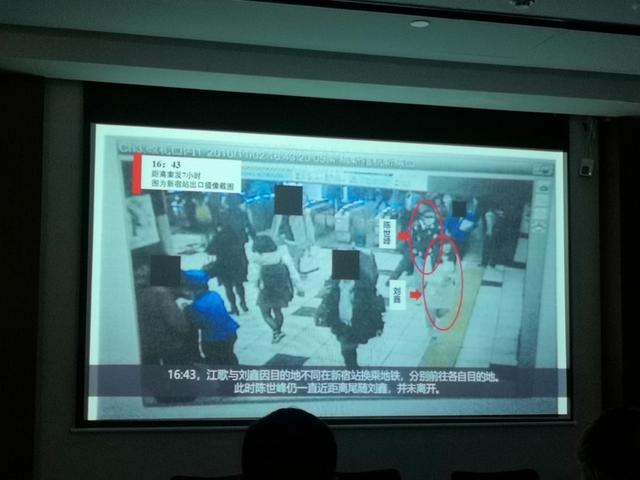 江歌母亲诉刘鑫生命权纠纷案明日开庭宣判 一文回顾案情休闲区蓝鸢梦想 - Www.slyday.coM 江歌母亲诉刘鑫生命权纠纷案明日开庭宣判 一文回顾案情休闲区蓝鸢梦想 - Www.slyday.coM