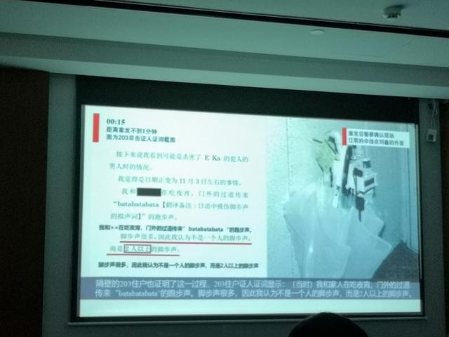 江歌母亲诉刘鑫生命权纠纷案明日开庭宣判 一文回顾案情休闲区蓝鸢梦想 - Www.slyday.coM 江歌母亲诉刘鑫生命权纠纷案明日开庭宣判 一文回顾案情休闲区蓝鸢梦想 - Www.slyday.coM