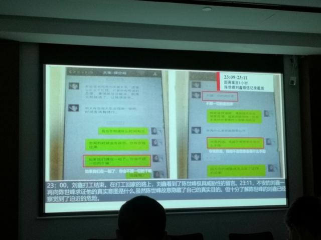 江歌母亲诉刘鑫生命权纠纷案明日开庭宣判 一文回顾案情休闲区蓝鸢梦想 - Www.slyday.coM 江歌母亲诉刘鑫生命权纠纷案明日开庭宣判 一文回顾案情休闲区蓝鸢梦想 - Www.slyday.coM