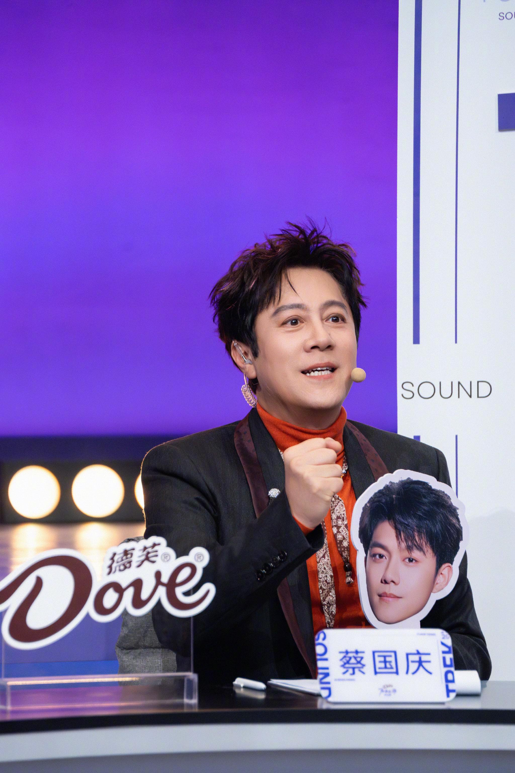 蔡国庆暖心支招声鸣远扬选手，全国总决赛周日19:30多平台直播