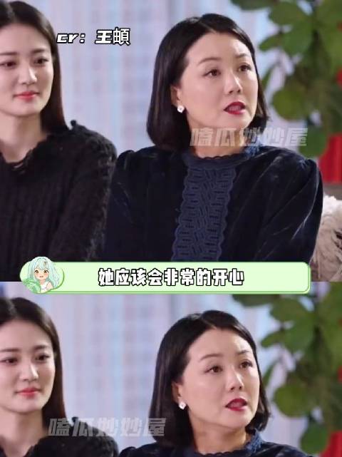 终于有男人发现自己妈妈的问题了结婚