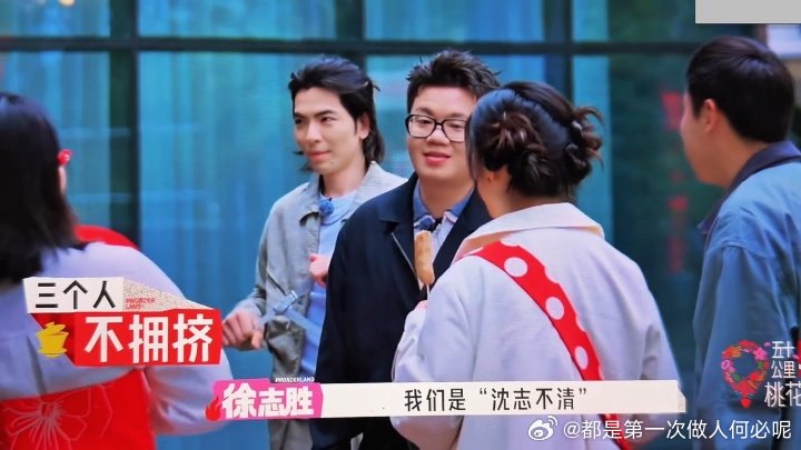 沈月李嘉琦相处模式引热议，娱乐圈稀缺真诚氛围