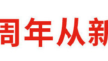 北京新高度画室品牌定义！为什么选择我们？为什么是我们？