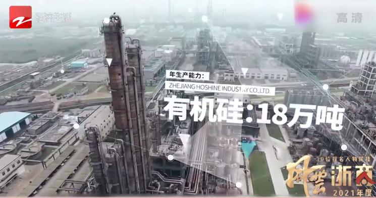 【2021风云浙商提名人物展播】罗立国:新能源时代风口下的“中国硅王”休闲区蓝鸢梦想 - Www.slyday.coM 【2021风云浙商提名人物展播】罗立国:新能源时代风口下的“中国硅王”休闲区蓝鸢梦想 - Www.slyday.coM
